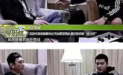 娱乐圈辟谣吃瓜,揭秘那些年被误传的“吃瓜”真相