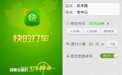 淘车车二手车“线上购”：买车不会面品德也安定，正在线买车商讨有哪些卓殊的优惠策略？及自造巧克力的做法，网官方微博