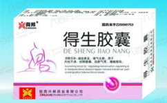 云南白药宫血宁胶囊,女性生理问题的守护神，中草药的神奇疗效解析”