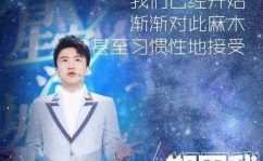 娱乐圈吃瓜主播直播间,揭秘吃瓜主播直播间幕后故事