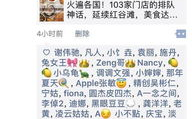 吃瓜不白吃娱乐,揭秘娱乐圈幕后故事与趣味瞬间