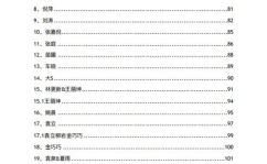 824娱乐圈吃瓜完整pdf,揭秘幕后真相，深度解析吃瓜事件