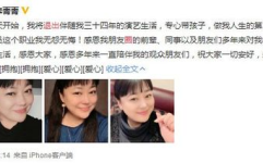 导演娱乐吃瓜直播,娱乐圈幕后那些吃瓜瞬间