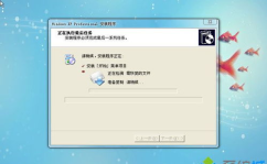 xp系统安装步骤,Windows XP系统安装步骤详解