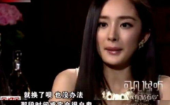 吃瓜娱乐杨幂视频下载免费,轻松获取热门片段