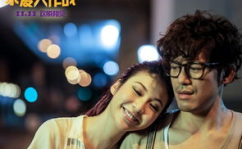 求爱大作战 电影,三兄弟的浪漫冒险，爱情与友情交织的喜剧之旅