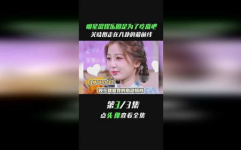 娱乐圈吃瓜直播间黄明昊,娱乐圈吃瓜直播间的焦点人物