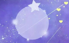 星座爱情