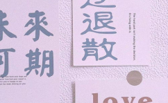 吃瓜娱乐文案句子图片,吃瓜娱乐文案句子与图片的创意融合