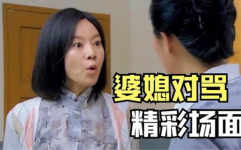 娱乐吃瓜酱婆婆是谁,揭秘“婆婆”背后的真相