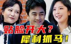 综艺小说多集娱乐圈吃瓜,多集综艺吃瓜大揭秘