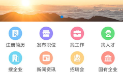 龙岩人才网,汇聚闽西精英，助力企业人才招聘新篇章