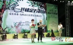 中国交友中心,引领情感交流，构建和谐婚恋生态