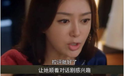 吃瓜娱乐圈大结局是什么,大结局揭秘，真相大白！