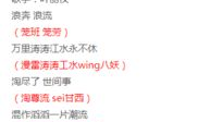 娱乐吃瓜粤语翻译成中文,揭秘“娱乐吃瓜”背后的故事