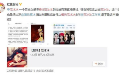 娱乐圈靠续费蹭我瓜吃小说晚亭风,娱乐圈瓜田里的晚亭风传奇