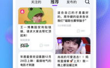 娱乐圈吃瓜app,揭秘明星背后的秘密与八卦