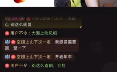 娱乐吃瓜主播真假辨别图,真假难辨，图解真相