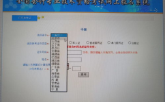 中级会计师准考证打印入口,2025年中级会计师准考证打印入口及打印时间汇总
