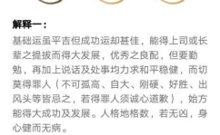 起名字测试打分算命,起名测试打分揭秘命运之谜