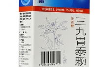 三九医药网,一站式健康用药服务平台全面解析