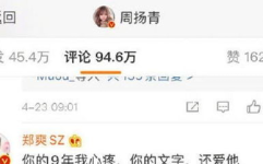 吃瓜怎么评论娱乐圈,轻松解读明星动态