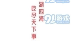 娱乐吃瓜八卦新闻网,吃瓜群众必看的八卦风云录