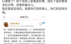 娱乐吃瓜热搜排行榜,盘点近期热门事件与明星动态