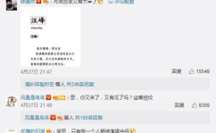 吃瓜娱乐微博头像怎么换,吃瓜娱乐新头像，微博形象焕然一新！