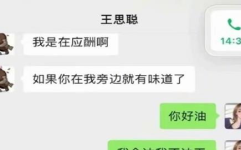 娱乐吃瓜的公众号,热门吃瓜公众号盘点，带你畅游八卦海洋！