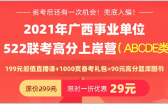 广西事业单位考试网官网,权威信息发布，助力公职梦想起航