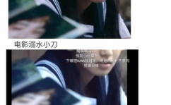 娱乐圈吃瓜详解,幕后真相与明星隐私全解析