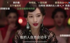 娱乐圈还有什么瓜可以吃,揭秘明星幕后故事与精彩瞬间