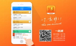平安保险一账通,一站式金融服务平台，轻松管理您的保险与财务”