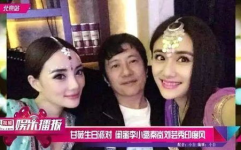 吃瓜娱乐姐妹微博叫什么,揭秘娱乐圈背后的故事