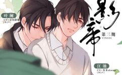小说娱乐圈的吃瓜影帝,娱乐圈的欢乐与纷争