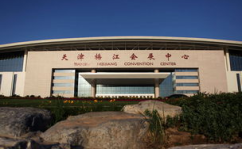 梅江会展中心地址,天津繁华地带的商务枢纽之地