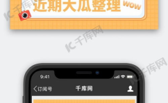 吃瓜娱乐联盟下载安装,轻松下载安装，畅享海量娱乐资讯