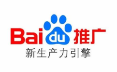 百度推广,百度推广助力企业品牌提升与市场拓展