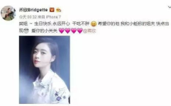 关晓彤进娱乐圈只为吃瓜,只为品尝娱乐圈的“瓜香”