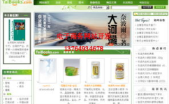 网页制作报价,全面解析服务与价格