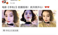 读心吃瓜娱乐圈免费阅读