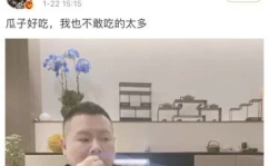 吃瓜娱乐圈近期,吃瓜群众热议最新热点事件