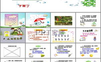 春雨的色彩ppt,探索春天的色彩奥秘