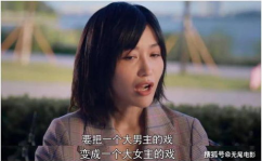 吃瓜娱乐圈大结局是什么,大结局揭秘，真相大白！