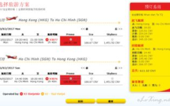 胡志明机票,直飞航班、特价信息及出行指南