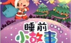 睡前小故事娱乐吃瓜,一场奇幻的睡前吃瓜之旅