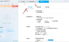 迅雷下载首页,一站式下载体验，畅享高速下载新篇章