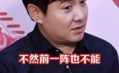 娱乐圈吃瓜沈腾是谁啊,揭秘沈腾的星光之路