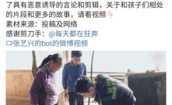黑料吃瓜在线,黑料吃瓜在线带你探秘网络八卦世界
